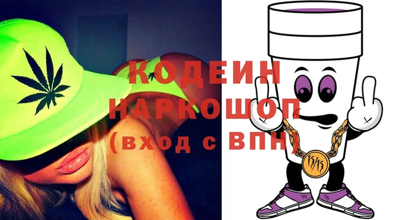 MEGA   Николаевск-на-Амуре  Кодеиновый сироп Lean Purple Drank  где можно купить  