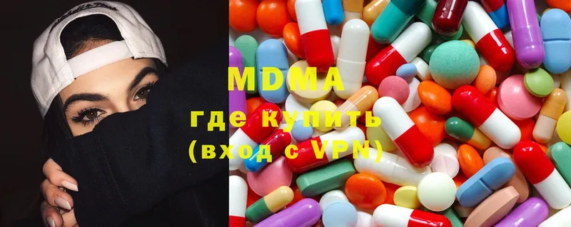 MDMA молли  ОМГ ОМГ маркетплейс  Николаевск-на-Амуре 